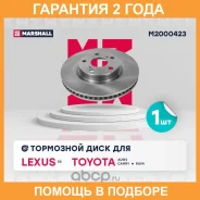 ����� � �������� (��������) Marshall / M2000423 �������� 24 ��� M2000423 ����