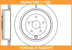 ���� ��������� ������������� G-Brake / GR20669 �������� 12 ��� GR20669 ����