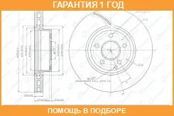 ���� ��������� ������������� G-Brake / GR20731 �������� 12 ��� GR20731 ����