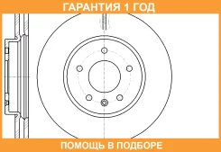 ���� ��������� ������������� G-Brake / GR20717 �������� 12 ��� GR20717 ����