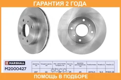 ����� � �������� (��������) Marshall / M2000427 �������� 24 ��� M2000427 ����