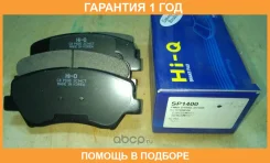 ������� ��������� �������� Sangsin / SP1400 �������� 12 ��� SP1400 ����