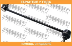 ���� ������������� �������� Febest / 2923Fliif �������� 24 ��� 2923FLIIF ����