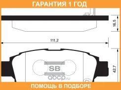 ������� ��������� Sangsin / SP1423 �������� 12 ��� SP1423 ����