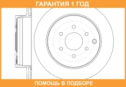 ���� ��������� ������������� G-Brake / GR20740 �������� 12 ��� GR20740 ����