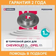 ����� � �������� (��������) Marshall / M2000448 �������� 24 ��� M2000448 ����