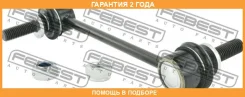���� ������������� �������� Febest / 2923Rrsiiif �������� 24 ��� 2923RRSIIIF ����
