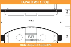 ������� ��������� �������� SP1460 Sangsin / SP1460 �������� 12 ��� SP1460 ����