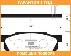 ������� ��������� Sangsin / SP1462 SP1462 ����