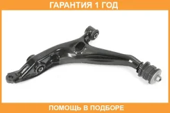 ����� �������� SH AUTO Parts / SH85044 SH85044 ����