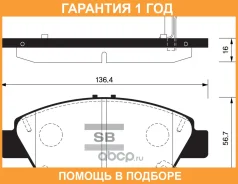������� ��������� �������� SP1463 Sangsin / SP1463 �������� 12 ��� SP1463 ����