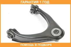 ����� �������� SH AUTO Parts / SH85051 �������� 12 ��� SH85051 ����