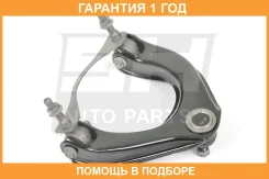 ����� �������� SH AUTO Parts / SH85047 SH85047 ����