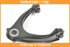 ����� �������� SH AUTO Parts / SH85052 �������� 12 ��� SH85052 ����