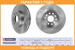 ����� � �������� (��������) Marshall / M2000457 �������� 24 ��� M2000457 ����