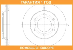 ���� ��������� ������������� G-Brake / GR20767 �������� 12 ��� GR20767 ����