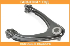 ����� �������� SH AUTO Parts / SH85057 �������� 12 ��� SH85057 ����