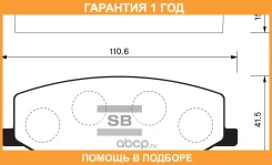������� ��������� Sangsin / SP1540 �������� 12 ��� SP1540 ����
