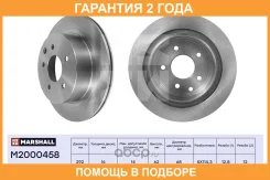 ����� � �������� (��������) Marshall / M2000458 �������� 24 ��� M2000458 ����