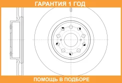 ���� ��������� ������������� G-Brake / GR20810 �������� 12 ��� GR20810 ����