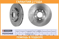 ����� � �������� (��������) Marshall / M2000468 �������� 24 ��� M2000468 ����