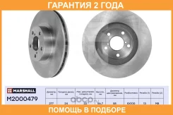����� � �������� (��������) Marshall / M2000479 �������� 24 ��� M2000479 ����