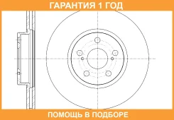 ���� ��������� ������������� G-Brake / GR20850 �������� 12 ��� GR20850 ����