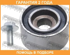 ����� ���������� ����� ��� �������� Febest / 1287I30 �������� 24 ��� 1287I30 ����