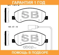 ������� ��������� Sangsin / SP1675 �������� 12 ��� SP1675 ����