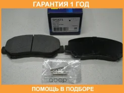 ������� ��������� �������� Sangsin / SP1671 �������� 12 ��� SP1671 ����