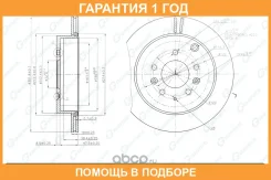 ���� ��������� ������������� G-Brake / GR20906 �������� 12 ��� GR20906 ����