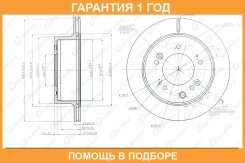 ���� ��������� ������������� G-Brake / GR20967 �������� 12 ��� GR20967 ����
