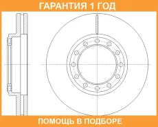 ���� ��������� ������������� G-Brake / GR21033 �������� 12 ��� GR21033 ����