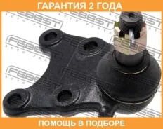 ����� ������� ��������� ������� ������ Febest / 3020002 �������� 24 ��� 3020002 ����