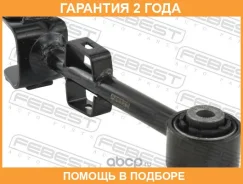 ���� ������ ���������� ������� Febest / 3025F7R �������� 24 ��� 3025F7R ����
