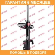 ������ �������� ������ KYB / 339031 �������� 6 ��� 339031 ����