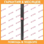 ����������� ������ �����/������ KYB / 344204 �������� 6 ��� 344204 ����