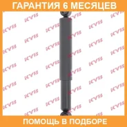 ����������� ������ �����/������ KYB / 443179 �������� 6 ��� 443179 ����