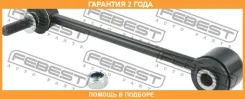 ���� ������������� ������ Febest / 3223ESCR �������� 24 ��� 3223ESCR ����