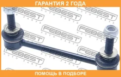 ���� ������������� �������� Febest / 3223SRXF �������� 24 ��� 3223SRXF ����