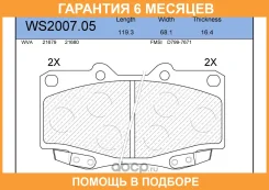 ������� ��������� �������� | ����� | Jeenice / WS200705 WS200705 ����