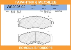 ������� ��������� �������� | ����� | Jeenice / WS202602 �������� 6 ��� WS202602 ����