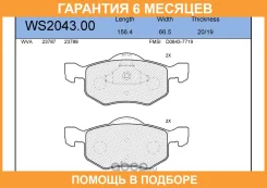 ������� ��������� �������� | ����� | Jeenice / WS204300 �������� 6 ��� WS204300 ����