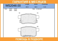 ������� ��������� �������� | ��� | Jeenice / WS204800 �������� 6 ��� WS204800 ����