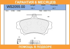 ������� ��������� �������� | ����� | Jeenice / WS205500 �������� 6 ��� WS205500 ����