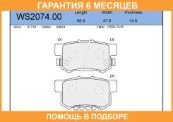 ������� ��������� �������� | ��� | Jeenice / WS207400 WS207400 ����