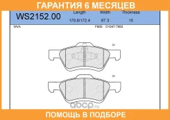 ������� ��������� �������� | ����� | Jeenice / WS215200 �������� 6 ��� WS215200 ����