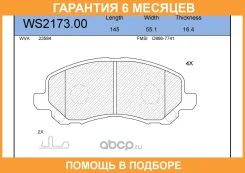 ������� ��������� �������� ����� Jeenice / WS217300 �������� 6 ��� WS217300 ����