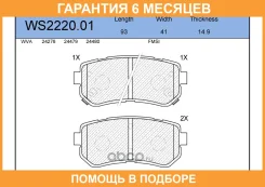 ������� ��������� �������� | ��� | Jeenice / WS222001 �������� 6 ��� WS222001 ����