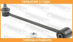 ���� ������������� ������ Febest / 1423Rodiir �������� 24 ��� 1423RODIIR ����